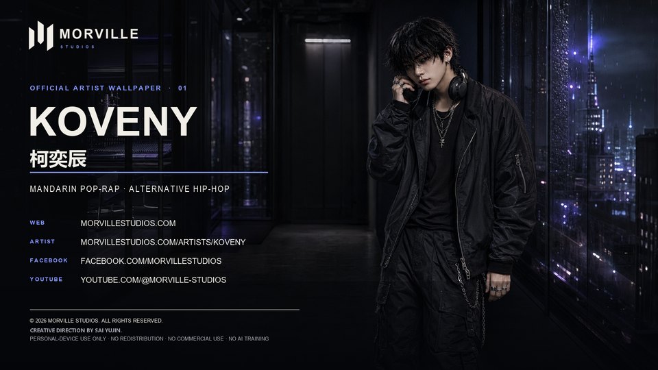 Koveny (柯奕辰) in black streetwear between a rain-lit recording studio and the city at night